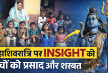 रानीगंज के जोड़ा मंदिर में महाशिवरात्रि पर INSIGHT द्वारा बच्चों को प्रसाद और शरबत वितरण।